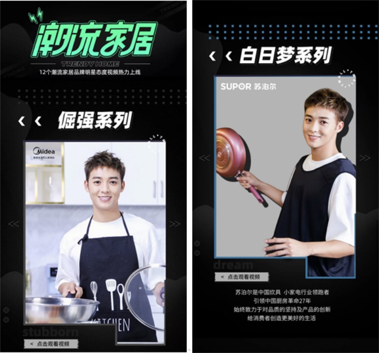 304am永利集团伍嘉成.jpg