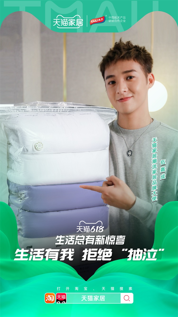 304am永利集团伍嘉成.jpg