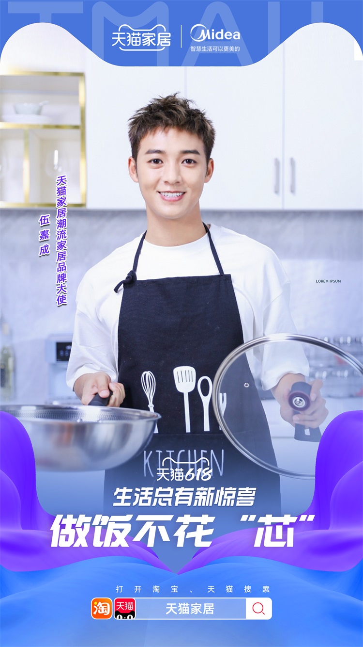 304am永利集团伍嘉成.jpg