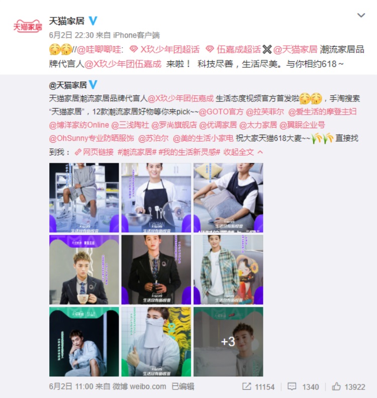 304am永利集团伍嘉成.jpg
