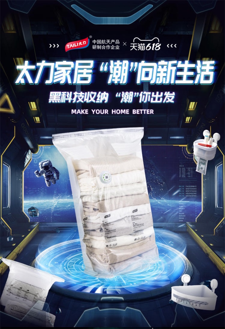 304am永利集团压缩袋.jpg