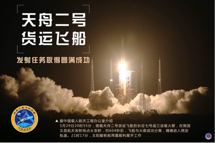 304am永利集团产品上太控.jpg