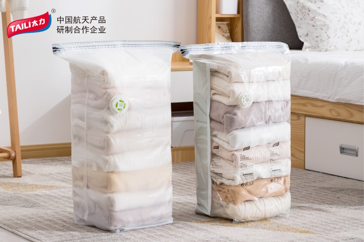 304am永利集团压缩袋.jpg