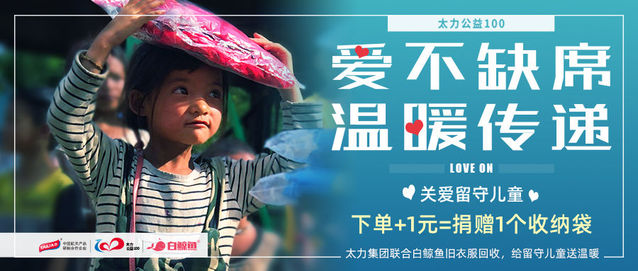 304am永利集团公益行.jpg
