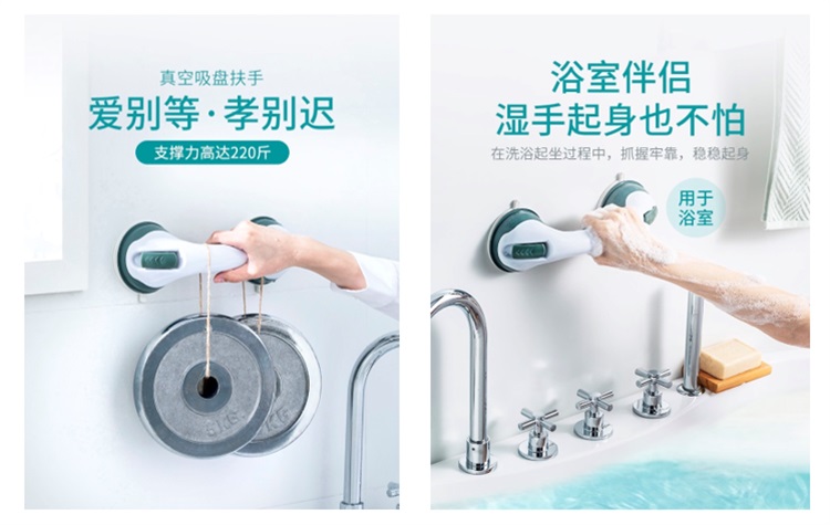304am永利集团扶手.jpg