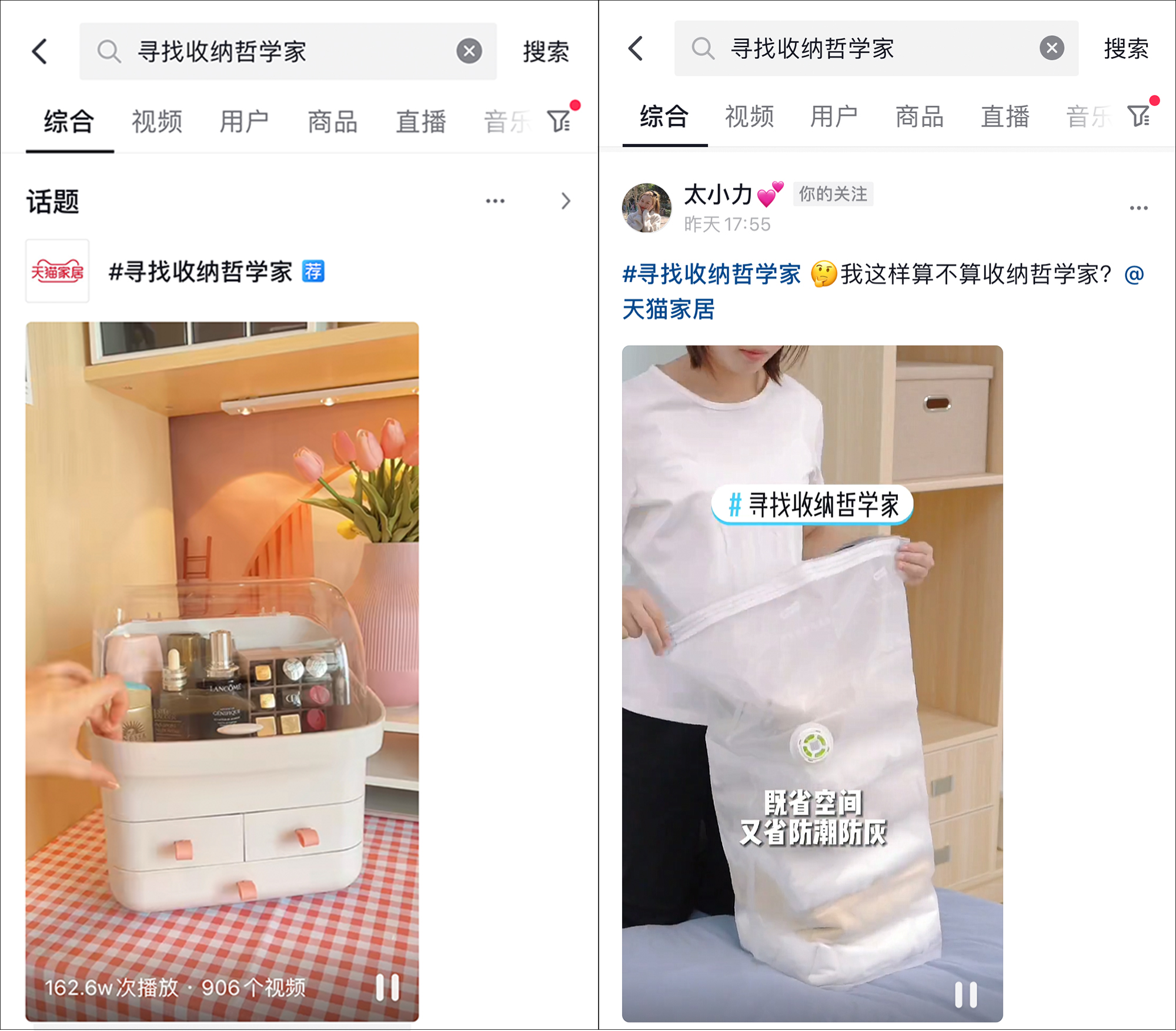 304am永利集团抖音挑战赛.jpg