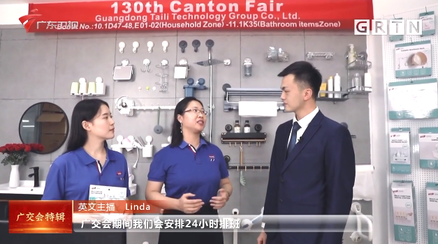 304am永利集团参与广交会.jpg